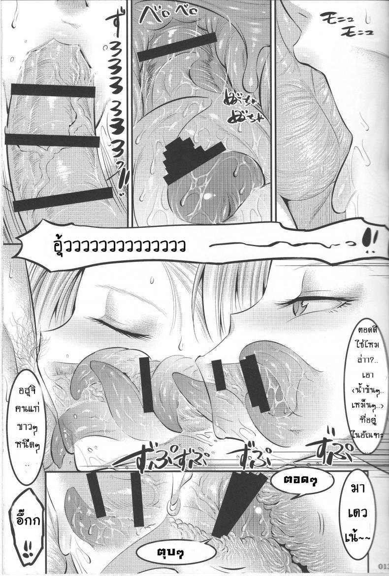 Doujin-Lc- อ่าน โดจิน มังฮวา เกาหลี ญี่ปุ่น จีน แปลไทย พรทีเด็ดจากเทพมังกร [shuten douji] 18 gou ni Mainichi Muriyari Semen Shiboritorareru Hon ตอนที่ 1 2 3 4 5 6 7 8 9 10 11 12 13 14 ฟรี ไม่มีโฆษณา อ่าน โดจิน Manhwa เกาหลี ญี่ปุ่น จีน เรามีครบ คัดมาให้เน้นๆ โดจิน 18+ รับประกันความฟินโดย  Doujin Lc