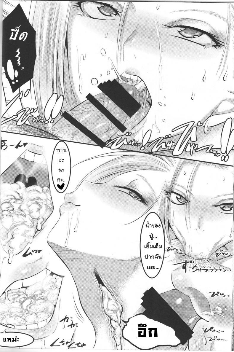 Doujin-Lc- อ่าน โดจิน มังฮวา เกาหลี ญี่ปุ่น จีน แปลไทย พรทีเด็ดจากเทพมังกร [shuten douji] 18 gou ni Mainichi Muriyari Semen Shiboritorareru Hon ตอนที่ 1 2 3 4 5 6 7 8 9 10 11 12 13 14 ฟรี ไม่มีโฆษณา อ่าน โดจิน Manhwa เกาหลี ญี่ปุ่น จีน เรามีครบ คัดมาให้เน้นๆ โดจิน 18+ รับประกันความฟินโดย  Doujin Lc