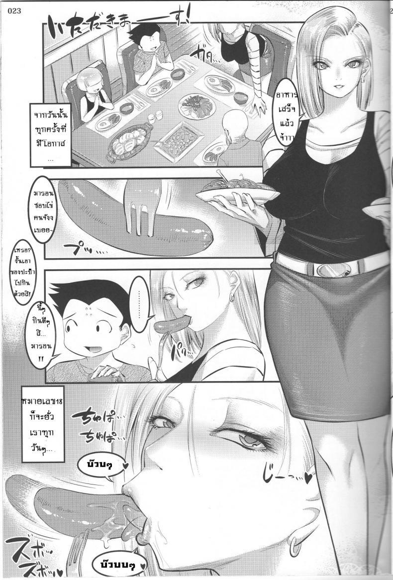 Doujin-Lc- อ่าน โดจิน มังฮวา เกาหลี ญี่ปุ่น จีน แปลไทย พรทีเด็ดจากเทพมังกร [shuten douji] 18 gou ni Mainichi Muriyari Semen Shiboritorareru Hon ตอนที่ 1 2 3 4 5 6 7 8 9 10 11 12 13 14 ฟรี ไม่มีโฆษณา อ่าน โดจิน Manhwa เกาหลี ญี่ปุ่น จีน เรามีครบ คัดมาให้เน้นๆ โดจิน 18+ รับประกันความฟินโดย  Doujin Lc