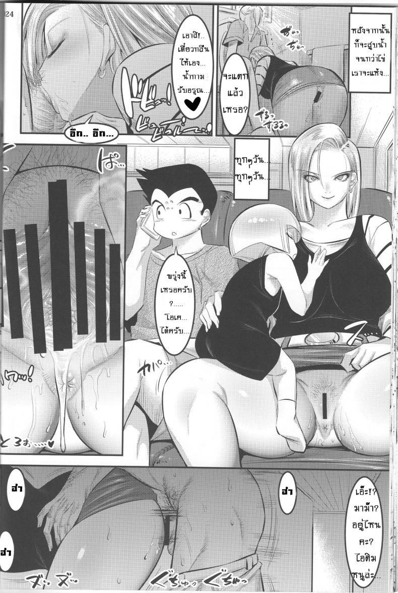 Doujin-Lc- อ่าน โดจิน มังฮวา เกาหลี ญี่ปุ่น จีน แปลไทย พรทีเด็ดจากเทพมังกร [shuten douji] 18 gou ni Mainichi Muriyari Semen Shiboritorareru Hon ตอนที่ 1 2 3 4 5 6 7 8 9 10 11 12 13 14 ฟรี ไม่มีโฆษณา อ่าน โดจิน Manhwa เกาหลี ญี่ปุ่น จีน เรามีครบ คัดมาให้เน้นๆ โดจิน 18+ รับประกันความฟินโดย  Doujin Lc
