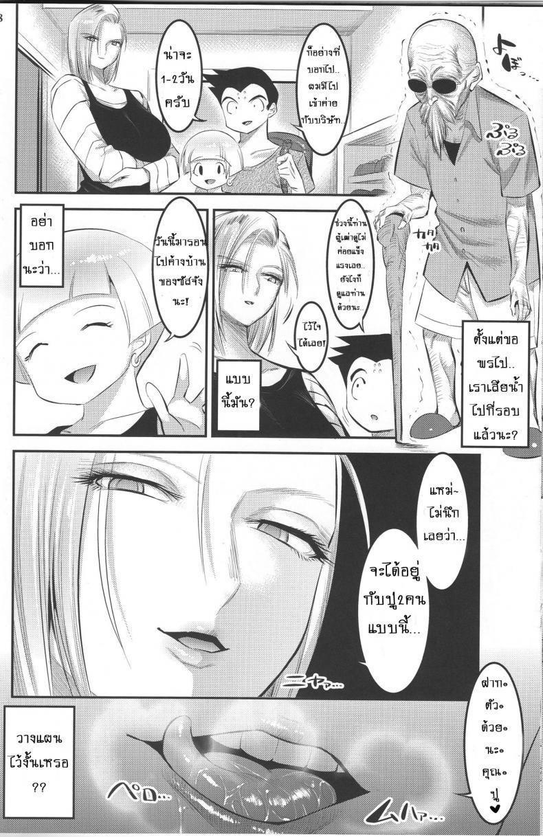 Doujin-Lc- อ่าน โดจิน มังฮวา เกาหลี ญี่ปุ่น จีน แปลไทย พรทีเด็ดจากเทพมังกร [shuten douji] 18 gou ni Mainichi Muriyari Semen Shiboritorareru Hon ตอนที่ 1 2 3 4 5 6 7 8 9 10 11 12 13 14 ฟรี ไม่มีโฆษณา อ่าน โดจิน Manhwa เกาหลี ญี่ปุ่น จีน เรามีครบ คัดมาให้เน้นๆ โดจิน 18+ รับประกันความฟินโดย  Doujin Lc