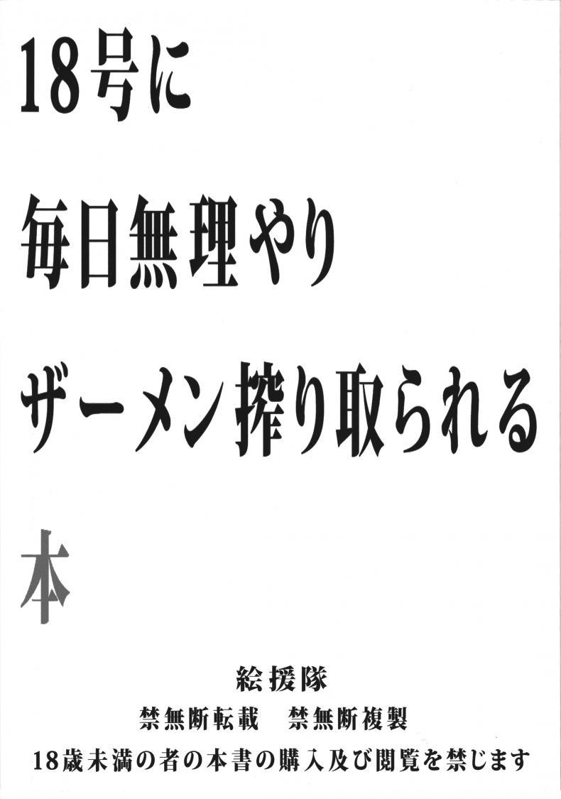 Doujin-Lc- อ่าน โดจิน มังฮวา เกาหลี ญี่ปุ่น จีน แปลไทย พรทีเด็ดจากเทพมังกร [shuten douji] 18 gou ni Mainichi Muriyari Semen Shiboritorareru Hon ตอนที่ 1 2 3 4 5 6 7 8 9 10 11 12 13 14 ฟรี ไม่มีโฆษณา อ่าน โดจิน Manhwa เกาหลี ญี่ปุ่น จีน เรามีครบ คัดมาให้เน้นๆ โดจิน 18+ รับประกันความฟินโดย  Doujin Lc