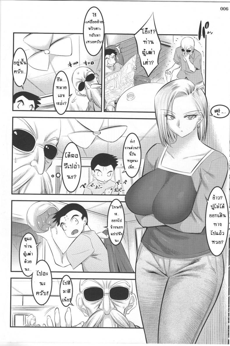 Doujin-Lc- อ่าน โดจิน มังฮวา เกาหลี ญี่ปุ่น จีน แปลไทย พรทีเด็ดจากเทพมังกร [shuten douji] 18 gou ni Mainichi Muriyari Semen Shiboritorareru Hon ตอนที่ 1 2 3 4 5 6 7 8 9 10 11 12 13 14 ฟรี ไม่มีโฆษณา อ่าน โดจิน Manhwa เกาหลี ญี่ปุ่น จีน เรามีครบ คัดมาให้เน้นๆ โดจิน 18+ รับประกันความฟินโดย  Doujin Lc