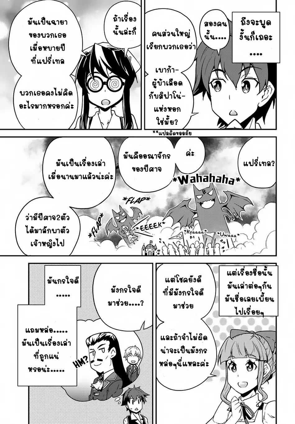 Manga-lc-com อ่านมังงะ อ่านการ์ตูน ออนไลน์ ฟรี Isekai Nonbiri Nouka ตอนที่ 1 2 3 4 5 6 7 8 9 10 11 12 13 14 ฟรี ไม่มีโฆษณา Manga-lc - อ่าน มังงะ อ่าน การ์ตูน ออนไลน์ อ่านมังงะ ฟรี