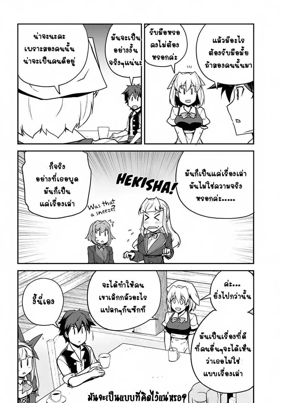 Manga-lc-com อ่านมังงะ อ่านการ์ตูน ออนไลน์ ฟรี Isekai Nonbiri Nouka ตอนที่ 1 2 3 4 5 6 7 8 9 10 11 12 13 14 ฟรี ไม่มีโฆษณา Manga-lc - อ่าน มังงะ อ่าน การ์ตูน ออนไลน์ อ่านมังงะ ฟรี
