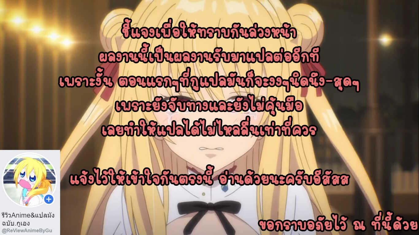 Manga-lc-com อ่านมังงะ อ่านการ์ตูน ออนไลน์ ฟรี Isekai Nonbiri Nouka ตอนที่ 1 2 3 4 5 6 7 8 9 10 11 12 13 14 ฟรี ไม่มีโฆษณา Manga-lc - อ่าน มังงะ อ่าน การ์ตูน ออนไลน์ อ่านมังงะ ฟรี