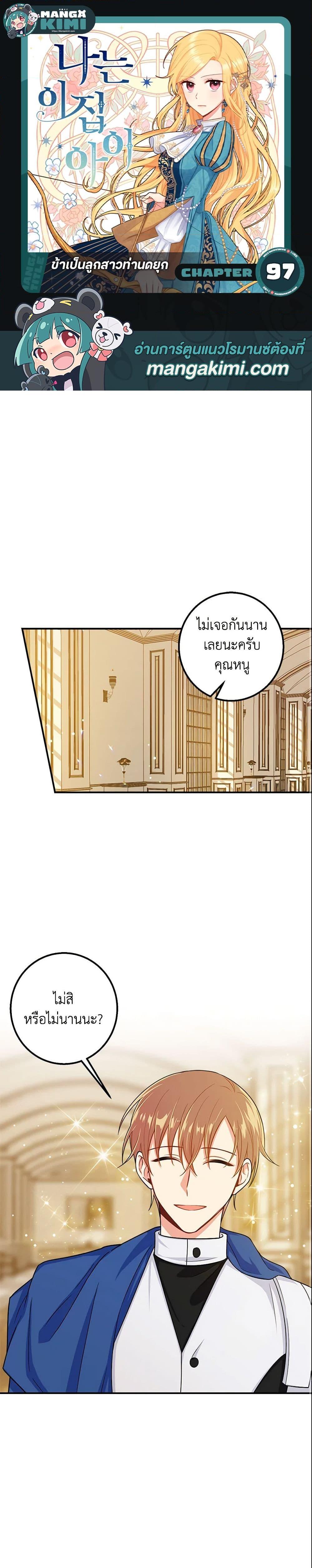 Manga-lc-com อ่านมังงะ อ่านการ์ตูน ออนไลน์ ฟรี I Belong to House Castielo ตอนที่ 1 2 3 4 5 6 7 8 9 10 11 12 13 14 ฟรี ไม่มีโฆษณา Manga-lc - อ่าน มังงะ อ่าน การ์ตูน ออนไลน์ อ่านมังงะ ฟรี