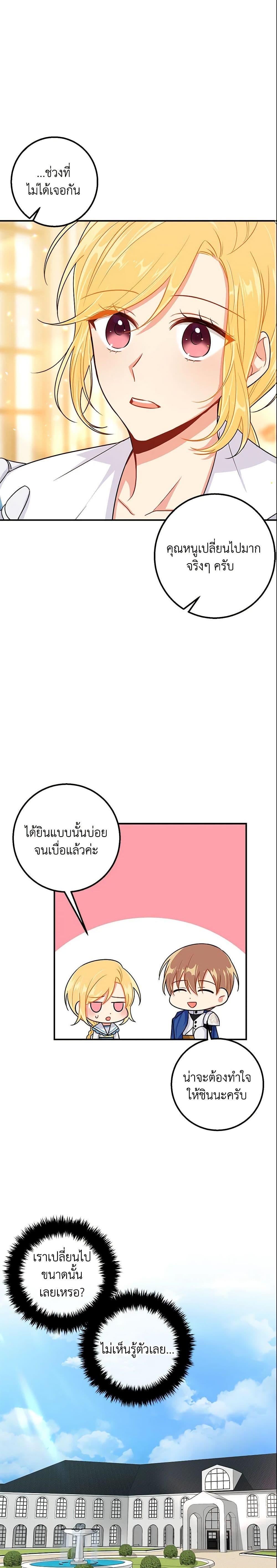 Manga-lc-com อ่านมังงะ อ่านการ์ตูน ออนไลน์ ฟรี I Belong to House Castielo ตอนที่ 1 2 3 4 5 6 7 8 9 10 11 12 13 14 ฟรี ไม่มีโฆษณา Manga-lc - อ่าน มังงะ อ่าน การ์ตูน ออนไลน์ อ่านมังงะ ฟรี