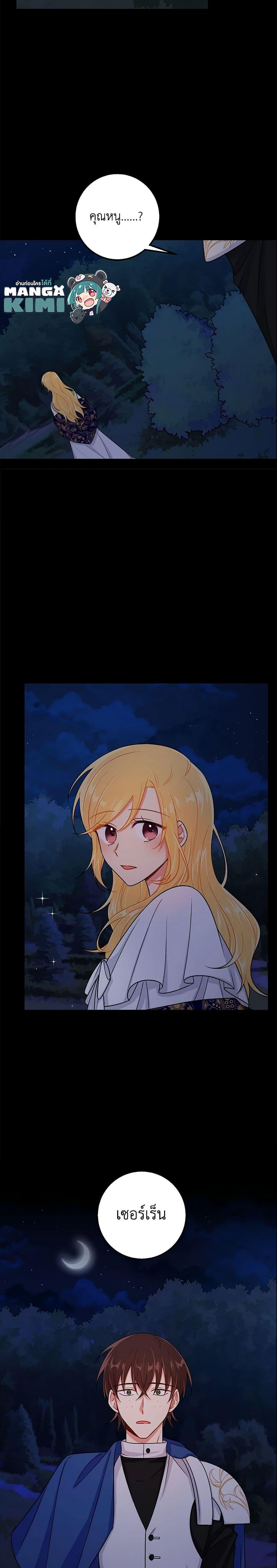 Manga-lc-com อ่านมังงะ อ่านการ์ตูน ออนไลน์ ฟรี I Belong to House Castielo ตอนที่ 1 2 3 4 5 6 7 8 9 10 11 12 13 14 ฟรี ไม่มีโฆษณา Manga-lc - อ่าน มังงะ อ่าน การ์ตูน ออนไลน์ อ่านมังงะ ฟรี