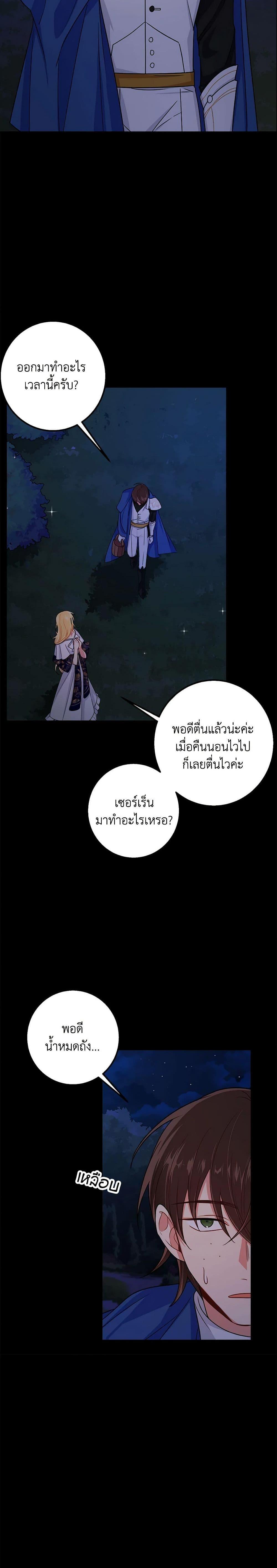 Manga-lc-com อ่านมังงะ อ่านการ์ตูน ออนไลน์ ฟรี I Belong to House Castielo ตอนที่ 1 2 3 4 5 6 7 8 9 10 11 12 13 14 ฟรี ไม่มีโฆษณา Manga-lc - อ่าน มังงะ อ่าน การ์ตูน ออนไลน์ อ่านมังงะ ฟรี