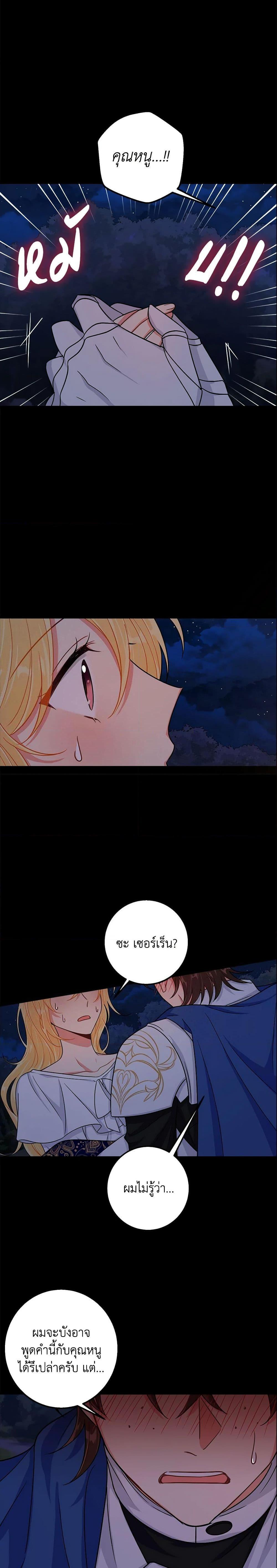 Manga-lc-com อ่านมังงะ อ่านการ์ตูน ออนไลน์ ฟรี I Belong to House Castielo ตอนที่ 1 2 3 4 5 6 7 8 9 10 11 12 13 14 ฟรี ไม่มีโฆษณา Manga-lc - อ่าน มังงะ อ่าน การ์ตูน ออนไลน์ อ่านมังงะ ฟรี