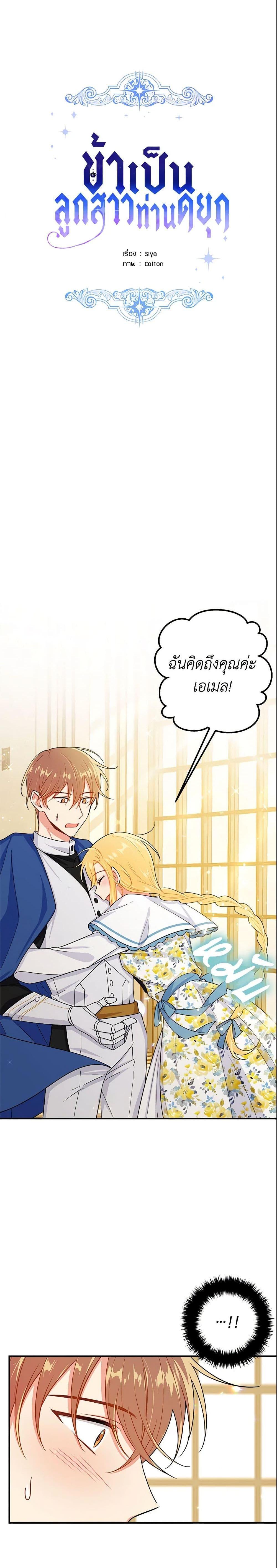 Manga-lc-com อ่านมังงะ อ่านการ์ตูน ออนไลน์ ฟรี I Belong to House Castielo ตอนที่ 1 2 3 4 5 6 7 8 9 10 11 12 13 14 ฟรี ไม่มีโฆษณา Manga-lc - อ่าน มังงะ อ่าน การ์ตูน ออนไลน์ อ่านมังงะ ฟรี