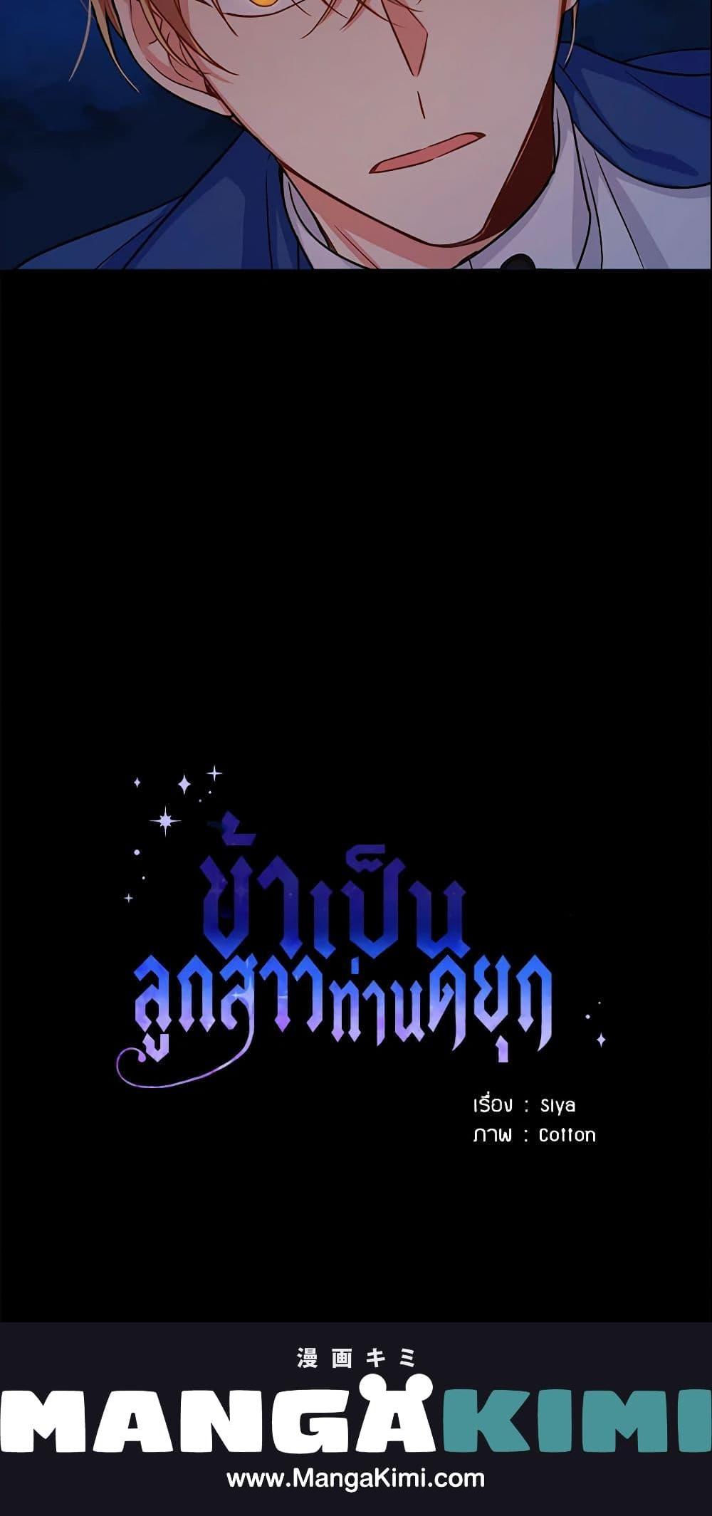 Manga-lc-com อ่านมังงะ อ่านการ์ตูน ออนไลน์ ฟรี I Belong to House Castielo ตอนที่ 1 2 3 4 5 6 7 8 9 10 11 12 13 14 ฟรี ไม่มีโฆษณา Manga-lc - อ่าน มังงะ อ่าน การ์ตูน ออนไลน์ อ่านมังงะ ฟรี