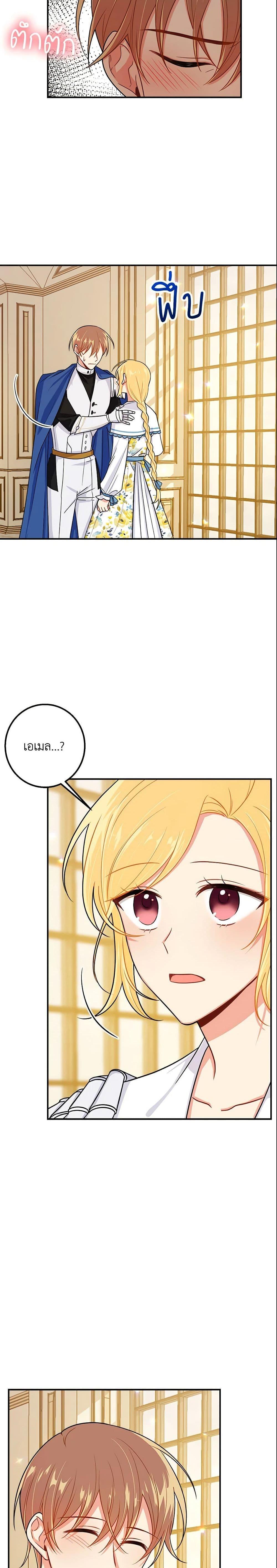 Manga-lc-com อ่านมังงะ อ่านการ์ตูน ออนไลน์ ฟรี I Belong to House Castielo ตอนที่ 1 2 3 4 5 6 7 8 9 10 11 12 13 14 ฟรี ไม่มีโฆษณา Manga-lc - อ่าน มังงะ อ่าน การ์ตูน ออนไลน์ อ่านมังงะ ฟรี