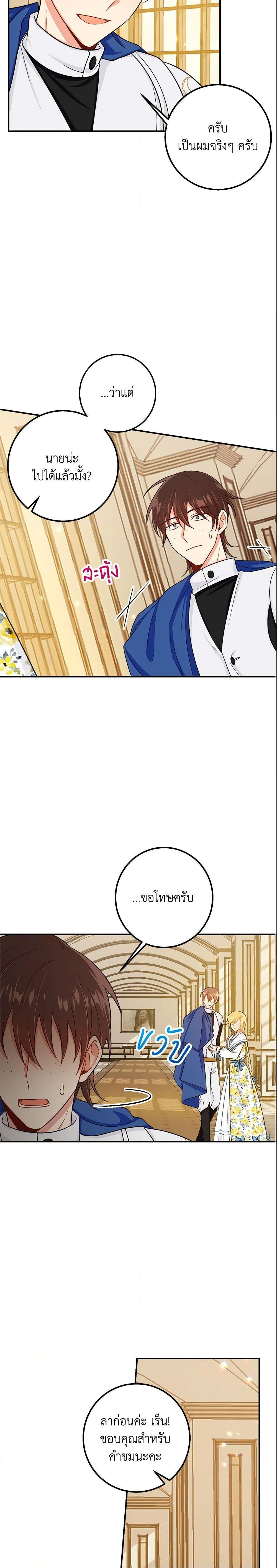 Manga-lc-com อ่านมังงะ อ่านการ์ตูน ออนไลน์ ฟรี I Belong to House Castielo ตอนที่ 1 2 3 4 5 6 7 8 9 10 11 12 13 14 ฟรี ไม่มีโฆษณา Manga-lc - อ่าน มังงะ อ่าน การ์ตูน ออนไลน์ อ่านมังงะ ฟรี