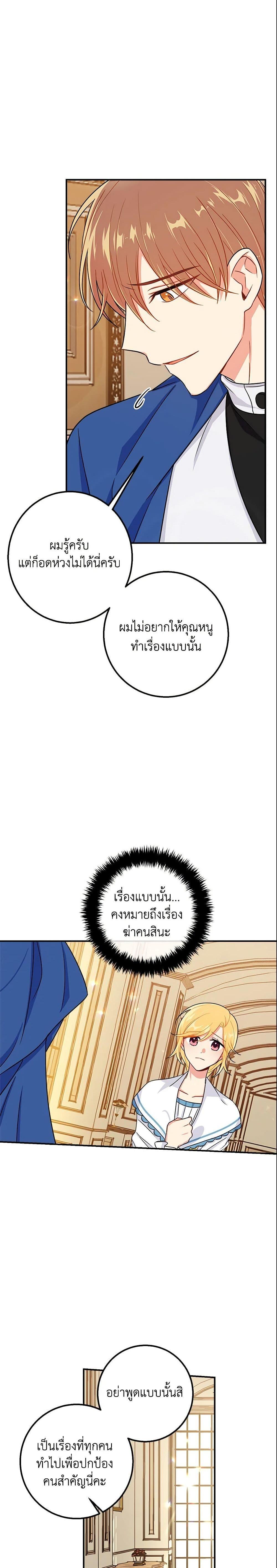 Manga-lc-com อ่านมังงะ อ่านการ์ตูน ออนไลน์ ฟรี I Belong to House Castielo ตอนที่ 1 2 3 4 5 6 7 8 9 10 11 12 13 14 ฟรี ไม่มีโฆษณา Manga-lc - อ่าน มังงะ อ่าน การ์ตูน ออนไลน์ อ่านมังงะ ฟรี