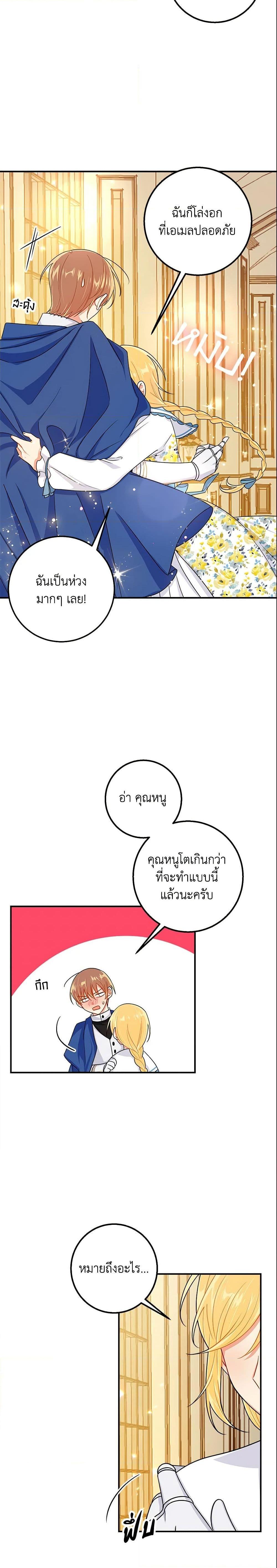 Manga-lc-com อ่านมังงะ อ่านการ์ตูน ออนไลน์ ฟรี I Belong to House Castielo ตอนที่ 1 2 3 4 5 6 7 8 9 10 11 12 13 14 ฟรี ไม่มีโฆษณา Manga-lc - อ่าน มังงะ อ่าน การ์ตูน ออนไลน์ อ่านมังงะ ฟรี