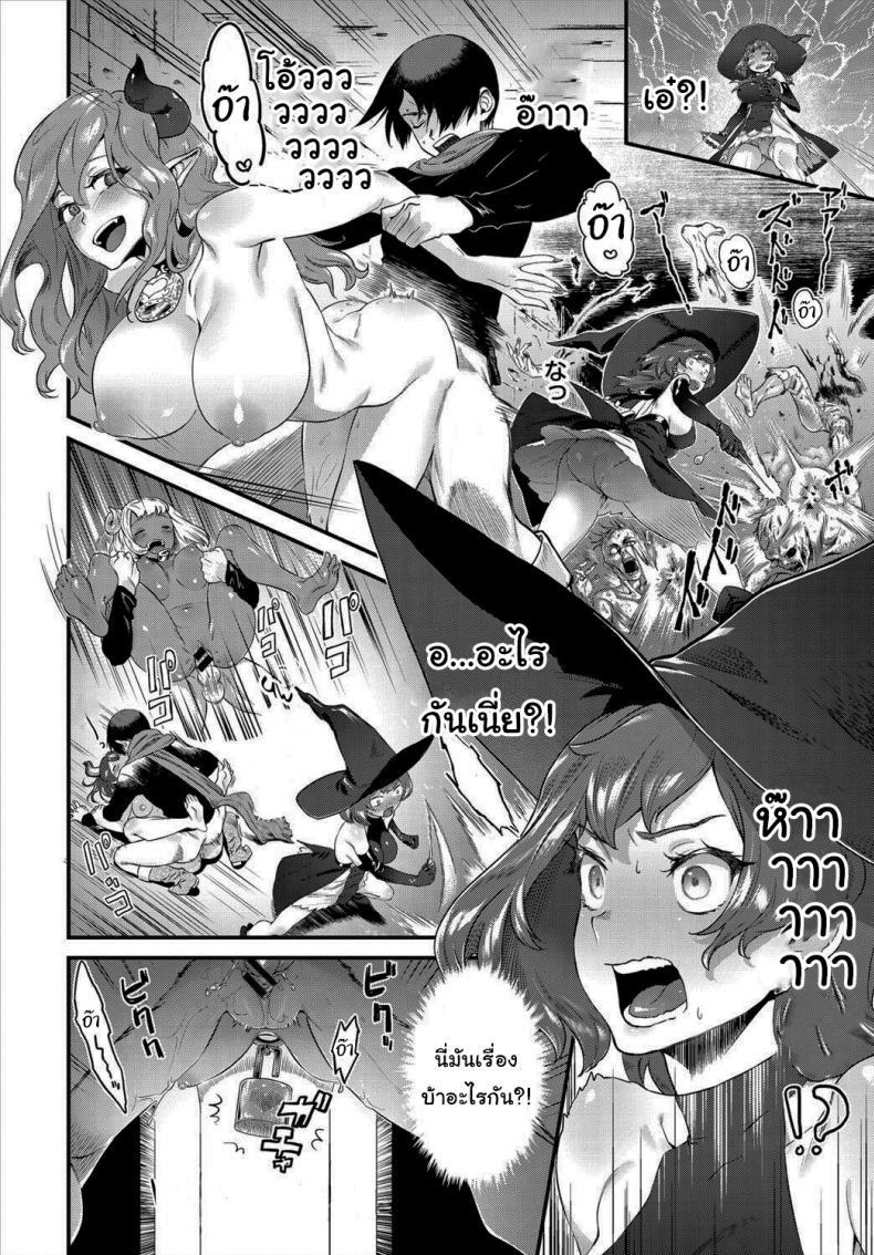 Doujin-Lc- อ่าน โดจิน มังฮวา เกาหลี ญี่ปุ่น จีน แปลไทย ผมน่ะนักปลดล็อคมืออาชีพ [Natto Shiruko] UNLOCK (Dungeon Kouryaku wa SEX de!! Vol. 4) ตอนที่ 1 2 3 4 5 6 7 8 9 10 11 12 13 14 ฟรี ไม่มีโฆษณา อ่าน โดจิน Manhwa เกาหลี ญี่ปุ่น จีน เรามีครบ คัดมาให้เน้นๆ โดจิน 18+ รับประกันความฟินโดย  Doujin Lc