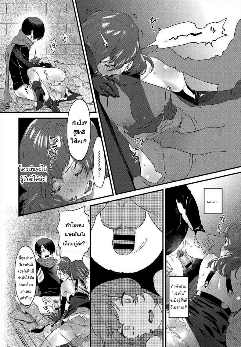 Doujin-Lc- อ่าน โดจิน มังฮวา เกาหลี ญี่ปุ่น จีน แปลไทย ผมน่ะนักปลดล็อคมืออาชีพ [Natto Shiruko] UNLOCK (Dungeon Kouryaku wa SEX de!! Vol. 4) ตอนที่ 1 2 3 4 5 6 7 8 9 10 11 12 13 14 ฟรี ไม่มีโฆษณา อ่าน โดจิน Manhwa เกาหลี ญี่ปุ่น จีน เรามีครบ คัดมาให้เน้นๆ โดจิน 18+ รับประกันความฟินโดย  Doujin Lc
