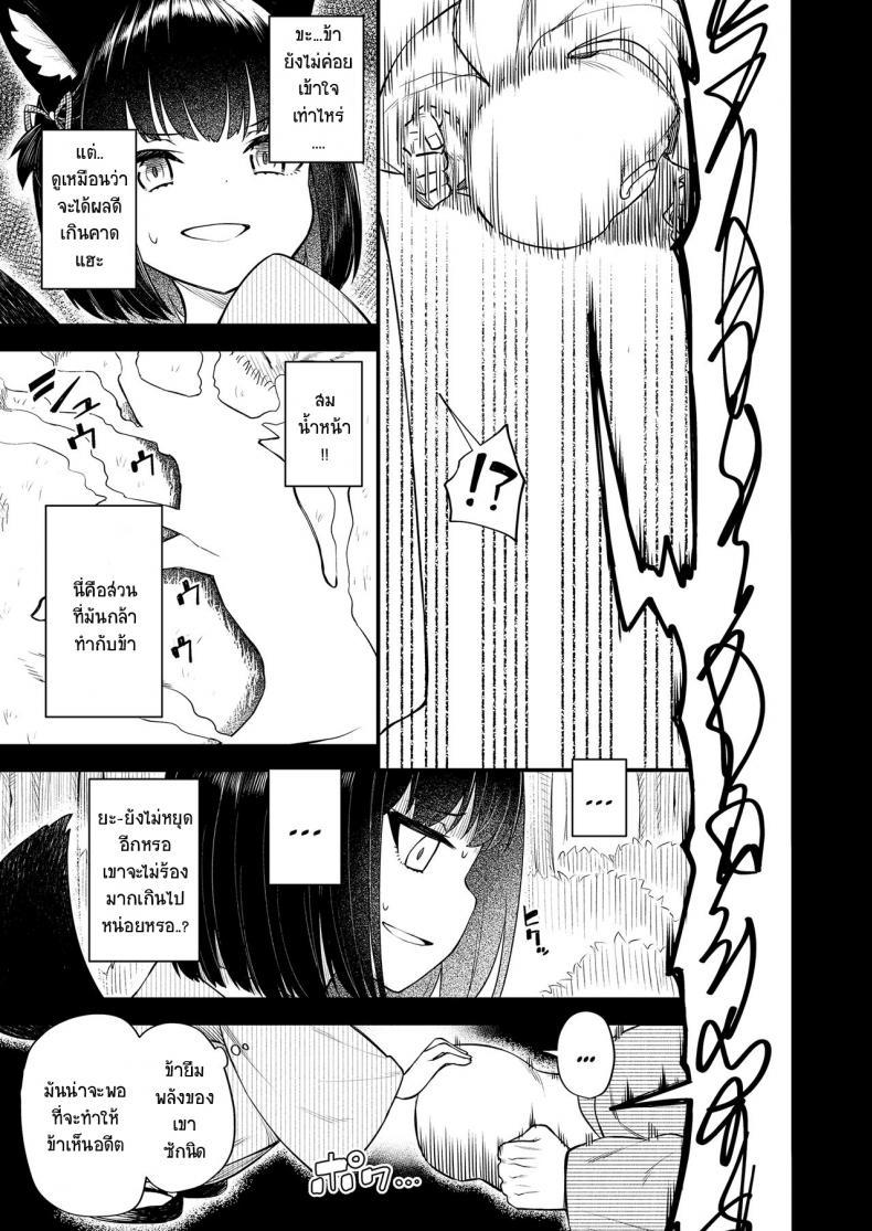Doujin-Lc- อ่าน โดจิน มังฮวา เกาหลี ญี่ปุ่น จีน แปลไทย คอนของพี่ [Binsen] Okon Ha Kyoumo Anino Yumewomiru (Towako 10) ตอนที่ 1 2 3 4 5 6 7 8 9 10 11 12 13 14 ฟรี ไม่มีโฆษณา อ่าน โดจิน Manhwa เกาหลี ญี่ปุ่น จีน เรามีครบ คัดมาให้เน้นๆ โดจิน 18+ รับประกันความฟินโดย  Doujin Lc