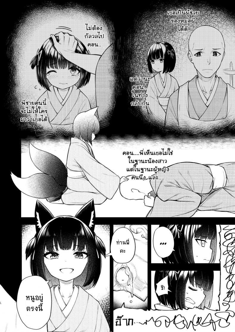Doujin-Lc- อ่าน โดจิน มังฮวา เกาหลี ญี่ปุ่น จีน แปลไทย คอนของพี่ [Binsen] Okon Ha Kyoumo Anino Yumewomiru (Towako 10) ตอนที่ 1 2 3 4 5 6 7 8 9 10 11 12 13 14 ฟรี ไม่มีโฆษณา อ่าน โดจิน Manhwa เกาหลี ญี่ปุ่น จีน เรามีครบ คัดมาให้เน้นๆ โดจิน 18+ รับประกันความฟินโดย  Doujin Lc