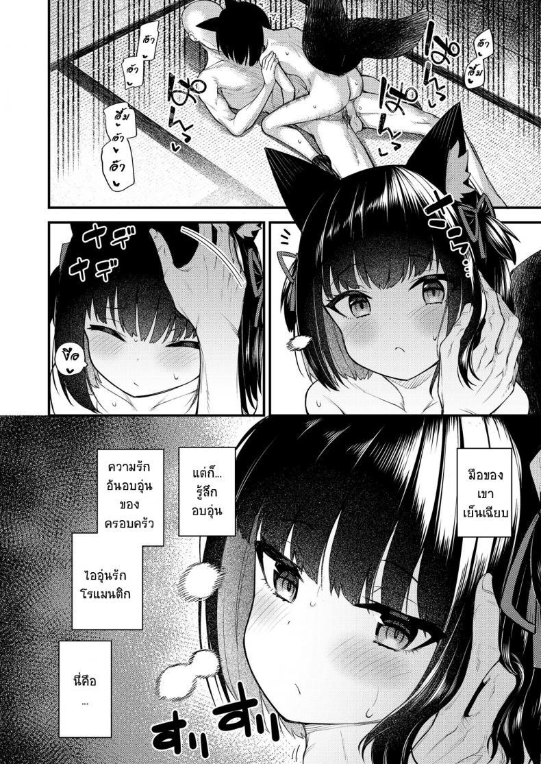 Doujin-Lc- อ่าน โดจิน มังฮวา เกาหลี ญี่ปุ่น จีน แปลไทย คอนของพี่ [Binsen] Okon Ha Kyoumo Anino Yumewomiru (Towako 10) ตอนที่ 1 2 3 4 5 6 7 8 9 10 11 12 13 14 ฟรี ไม่มีโฆษณา อ่าน โดจิน Manhwa เกาหลี ญี่ปุ่น จีน เรามีครบ คัดมาให้เน้นๆ โดจิน 18+ รับประกันความฟินโดย  Doujin Lc