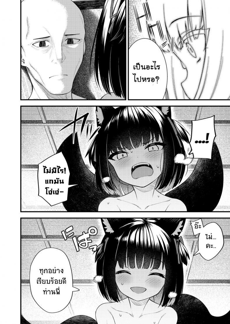 Doujin-Lc- อ่าน โดจิน มังฮวา เกาหลี ญี่ปุ่น จีน แปลไทย คอนของพี่ [Binsen] Okon Ha Kyoumo Anino Yumewomiru (Towako 10) ตอนที่ 1 2 3 4 5 6 7 8 9 10 11 12 13 14 ฟรี ไม่มีโฆษณา อ่าน โดจิน Manhwa เกาหลี ญี่ปุ่น จีน เรามีครบ คัดมาให้เน้นๆ โดจิน 18+ รับประกันความฟินโดย  Doujin Lc