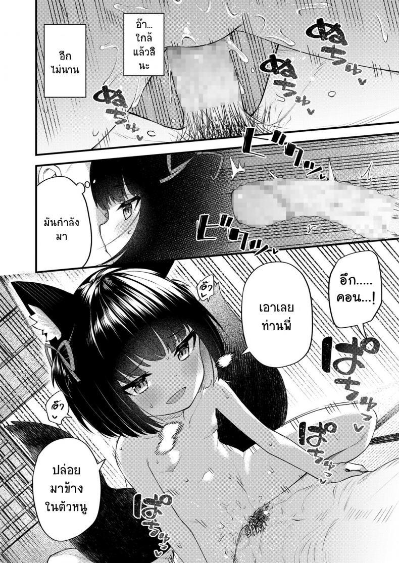 Doujin-Lc- อ่าน โดจิน มังฮวา เกาหลี ญี่ปุ่น จีน แปลไทย คอนของพี่ [Binsen] Okon Ha Kyoumo Anino Yumewomiru (Towako 10) ตอนที่ 1 2 3 4 5 6 7 8 9 10 11 12 13 14 ฟรี ไม่มีโฆษณา อ่าน โดจิน Manhwa เกาหลี ญี่ปุ่น จีน เรามีครบ คัดมาให้เน้นๆ โดจิน 18+ รับประกันความฟินโดย  Doujin Lc