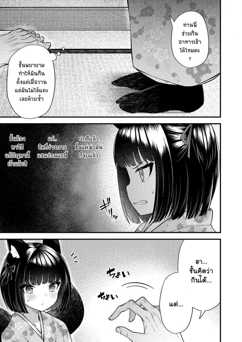 Doujin-Lc- อ่าน โดจิน มังฮวา เกาหลี ญี่ปุ่น จีน แปลไทย คอนของพี่ [Binsen] Okon Ha Kyoumo Anino Yumewomiru (Towako 10) ตอนที่ 1 2 3 4 5 6 7 8 9 10 11 12 13 14 ฟรี ไม่มีโฆษณา อ่าน โดจิน Manhwa เกาหลี ญี่ปุ่น จีน เรามีครบ คัดมาให้เน้นๆ โดจิน 18+ รับประกันความฟินโดย  Doujin Lc