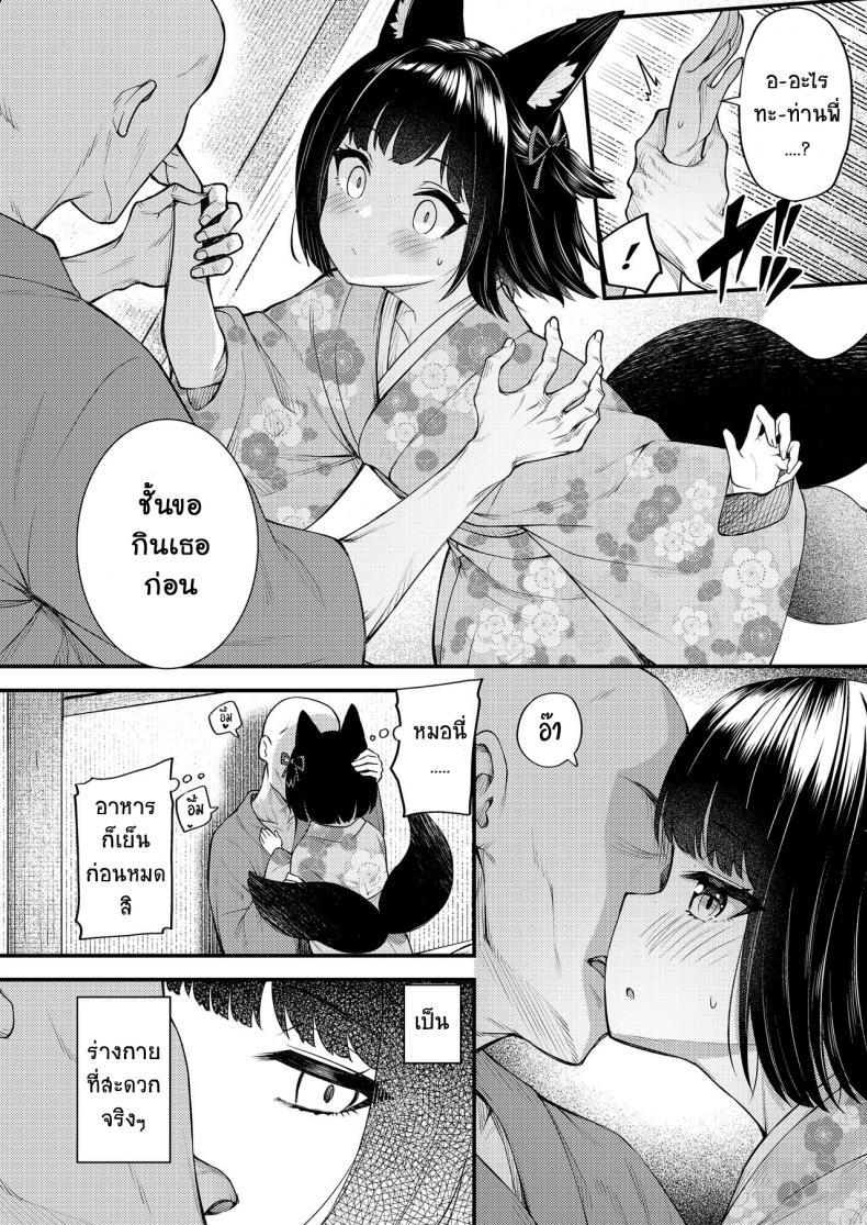 Doujin-Lc- อ่าน โดจิน มังฮวา เกาหลี ญี่ปุ่น จีน แปลไทย คอนของพี่ [Binsen] Okon Ha Kyoumo Anino Yumewomiru (Towako 10) ตอนที่ 1 2 3 4 5 6 7 8 9 10 11 12 13 14 ฟรี ไม่มีโฆษณา อ่าน โดจิน Manhwa เกาหลี ญี่ปุ่น จีน เรามีครบ คัดมาให้เน้นๆ โดจิน 18+ รับประกันความฟินโดย  Doujin Lc