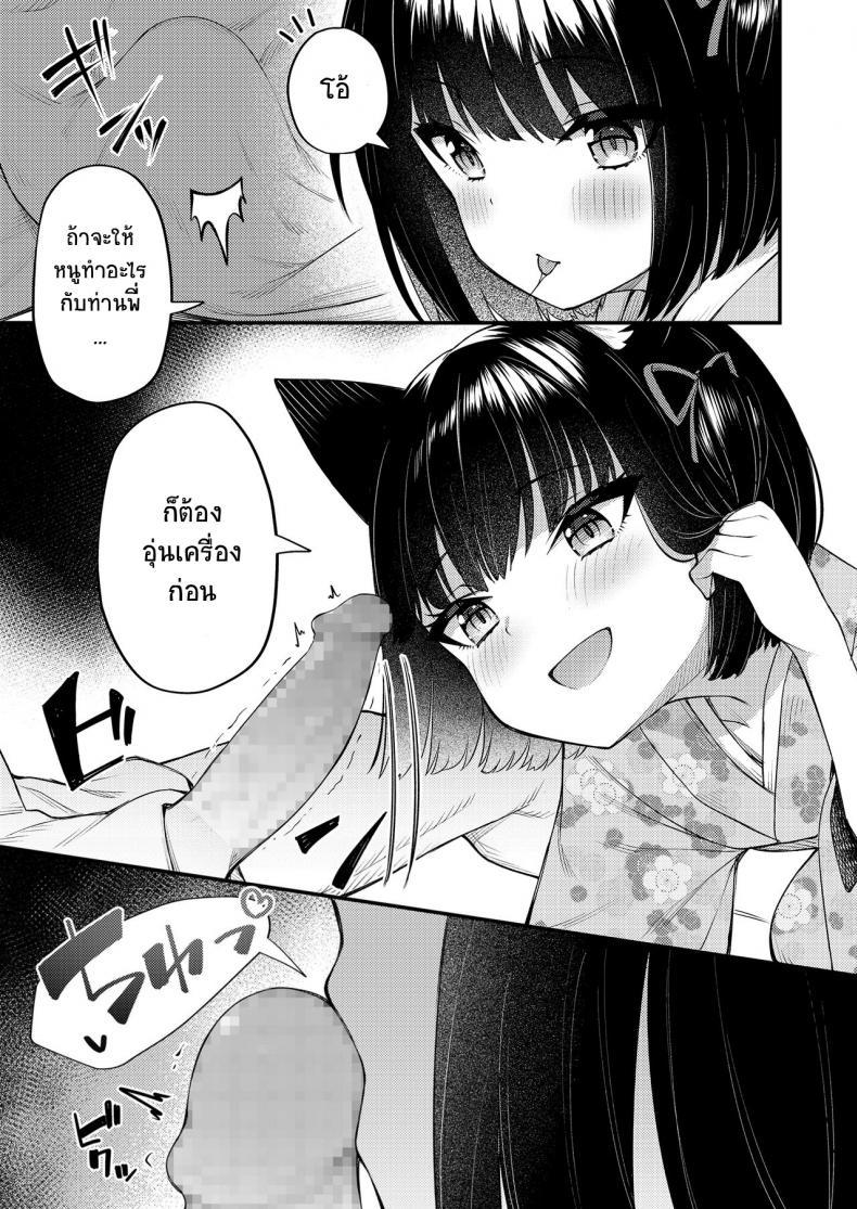 Doujin-Lc- อ่าน โดจิน มังฮวา เกาหลี ญี่ปุ่น จีน แปลไทย คอนของพี่ [Binsen] Okon Ha Kyoumo Anino Yumewomiru (Towako 10) ตอนที่ 1 2 3 4 5 6 7 8 9 10 11 12 13 14 ฟรี ไม่มีโฆษณา อ่าน โดจิน Manhwa เกาหลี ญี่ปุ่น จีน เรามีครบ คัดมาให้เน้นๆ โดจิน 18+ รับประกันความฟินโดย  Doujin Lc