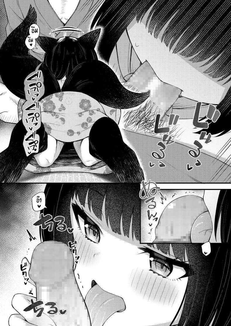 Doujin-Lc- อ่าน โดจิน มังฮวา เกาหลี ญี่ปุ่น จีน แปลไทย คอนของพี่ [Binsen] Okon Ha Kyoumo Anino Yumewomiru (Towako 10) ตอนที่ 1 2 3 4 5 6 7 8 9 10 11 12 13 14 ฟรี ไม่มีโฆษณา อ่าน โดจิน Manhwa เกาหลี ญี่ปุ่น จีน เรามีครบ คัดมาให้เน้นๆ โดจิน 18+ รับประกันความฟินโดย  Doujin Lc