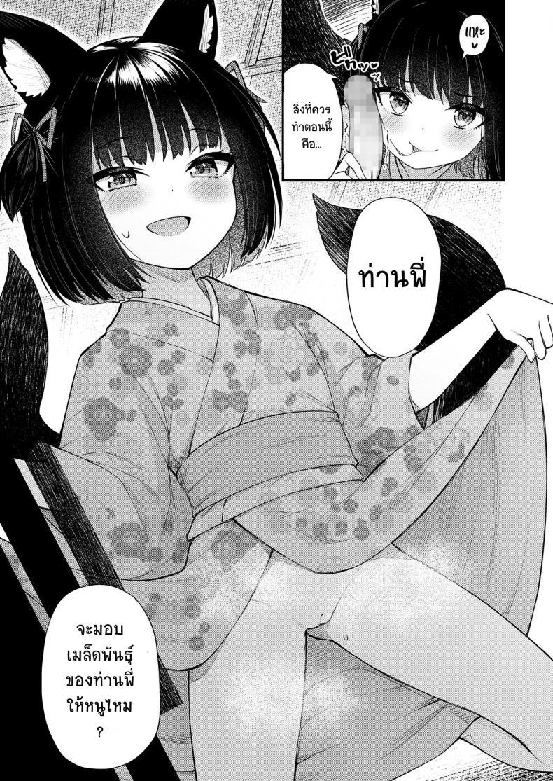 Doujin-Lc- อ่าน โดจิน มังฮวา เกาหลี ญี่ปุ่น จีน แปลไทย คอนของพี่ [Binsen] Okon Ha Kyoumo Anino Yumewomiru (Towako 10) ตอนที่ 1 2 3 4 5 6 7 8 9 10 11 12 13 14 ฟรี ไม่มีโฆษณา อ่าน โดจิน Manhwa เกาหลี ญี่ปุ่น จีน เรามีครบ คัดมาให้เน้นๆ โดจิน 18+ รับประกันความฟินโดย  Doujin Lc