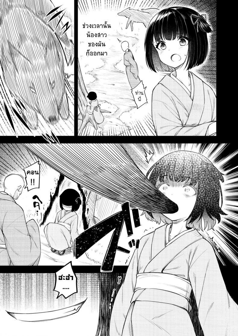 Doujin-Lc- อ่าน โดจิน มังฮวา เกาหลี ญี่ปุ่น จีน แปลไทย คอนของพี่ [Binsen] Okon Ha Kyoumo Anino Yumewomiru (Towako 10) ตอนที่ 1 2 3 4 5 6 7 8 9 10 11 12 13 14 ฟรี ไม่มีโฆษณา อ่าน โดจิน Manhwa เกาหลี ญี่ปุ่น จีน เรามีครบ คัดมาให้เน้นๆ โดจิน 18+ รับประกันความฟินโดย  Doujin Lc