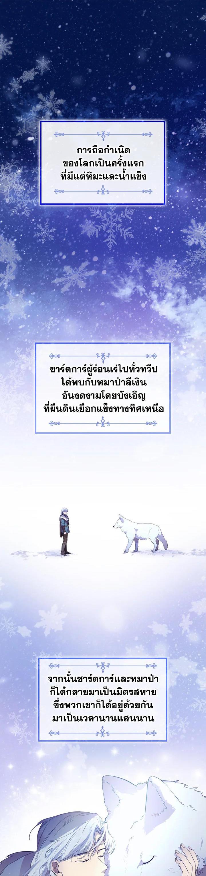 Manga-lc-com อ่านมังงะ อ่านการ์ตูน ออนไลน์ ฟรี The Beloved Little Princess องค์หญิงคนสุดท้องแห่งไฮพีเรียน ตอนที่ 1 2 3 4 5 6 7 8 9 10 11 12 13 14 ฟรี ไม่มีโฆษณา Manga-lc - อ่าน มังงะ อ่าน การ์ตูน ออนไลน์ อ่านมังงะ ฟรี