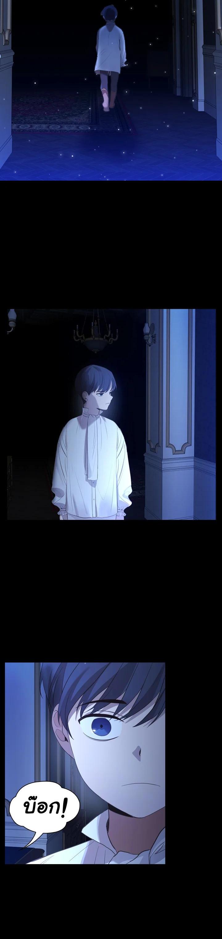 Manga-lc-com อ่านมังงะ อ่านการ์ตูน ออนไลน์ ฟรี The Beloved Little Princess องค์หญิงคนสุดท้องแห่งไฮพีเรียน ตอนที่ 1 2 3 4 5 6 7 8 9 10 11 12 13 14 ฟรี ไม่มีโฆษณา Manga-lc - อ่าน มังงะ อ่าน การ์ตูน ออนไลน์ อ่านมังงะ ฟรี