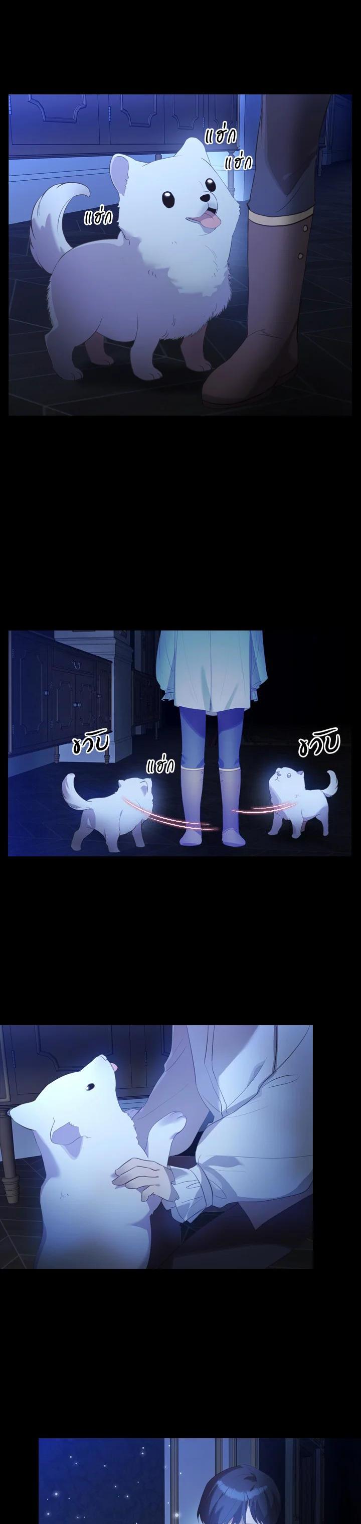 Manga-lc-com อ่านมังงะ อ่านการ์ตูน ออนไลน์ ฟรี The Beloved Little Princess องค์หญิงคนสุดท้องแห่งไฮพีเรียน ตอนที่ 1 2 3 4 5 6 7 8 9 10 11 12 13 14 ฟรี ไม่มีโฆษณา Manga-lc - อ่าน มังงะ อ่าน การ์ตูน ออนไลน์ อ่านมังงะ ฟรี