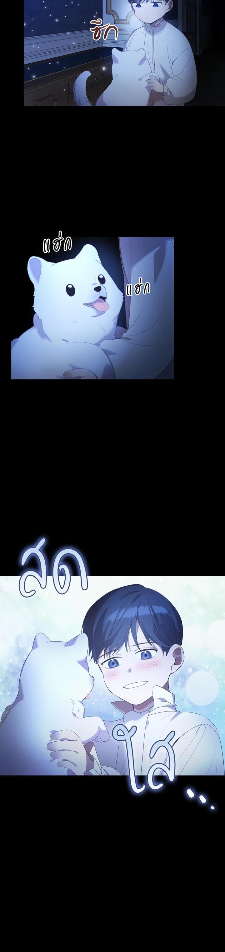 Manga-lc-com อ่านมังงะ อ่านการ์ตูน ออนไลน์ ฟรี The Beloved Little Princess องค์หญิงคนสุดท้องแห่งไฮพีเรียน ตอนที่ 1 2 3 4 5 6 7 8 9 10 11 12 13 14 ฟรี ไม่มีโฆษณา Manga-lc - อ่าน มังงะ อ่าน การ์ตูน ออนไลน์ อ่านมังงะ ฟรี