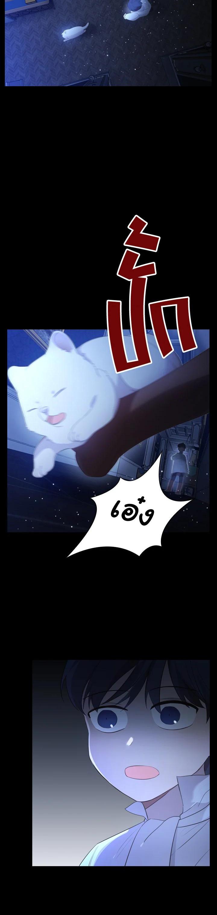 Manga-lc-com อ่านมังงะ อ่านการ์ตูน ออนไลน์ ฟรี The Beloved Little Princess องค์หญิงคนสุดท้องแห่งไฮพีเรียน ตอนที่ 1 2 3 4 5 6 7 8 9 10 11 12 13 14 ฟรี ไม่มีโฆษณา Manga-lc - อ่าน มังงะ อ่าน การ์ตูน ออนไลน์ อ่านมังงะ ฟรี