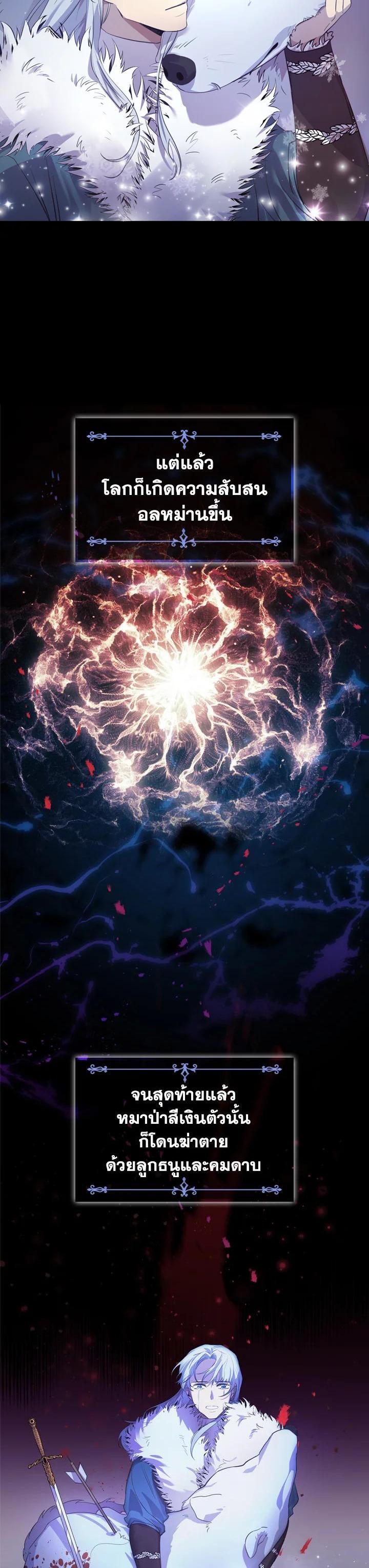 Manga-lc-com อ่านมังงะ อ่านการ์ตูน ออนไลน์ ฟรี The Beloved Little Princess องค์หญิงคนสุดท้องแห่งไฮพีเรียน ตอนที่ 1 2 3 4 5 6 7 8 9 10 11 12 13 14 ฟรี ไม่มีโฆษณา Manga-lc - อ่าน มังงะ อ่าน การ์ตูน ออนไลน์ อ่านมังงะ ฟรี