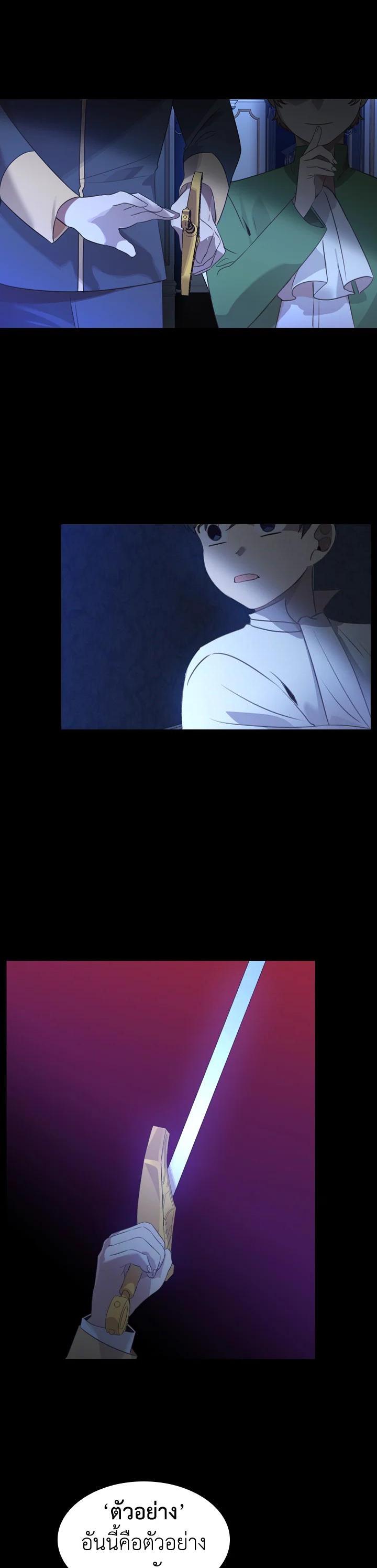 Manga-lc-com อ่านมังงะ อ่านการ์ตูน ออนไลน์ ฟรี The Beloved Little Princess องค์หญิงคนสุดท้องแห่งไฮพีเรียน ตอนที่ 1 2 3 4 5 6 7 8 9 10 11 12 13 14 ฟรี ไม่มีโฆษณา Manga-lc - อ่าน มังงะ อ่าน การ์ตูน ออนไลน์ อ่านมังงะ ฟรี