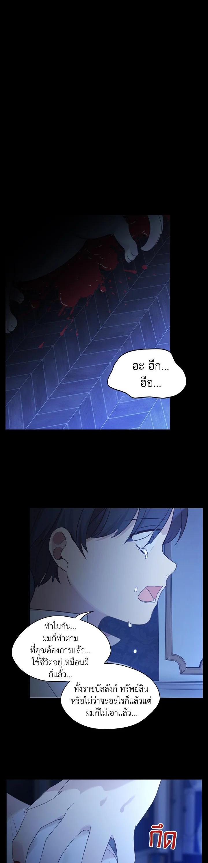 Manga-lc-com อ่านมังงะ อ่านการ์ตูน ออนไลน์ ฟรี The Beloved Little Princess องค์หญิงคนสุดท้องแห่งไฮพีเรียน ตอนที่ 1 2 3 4 5 6 7 8 9 10 11 12 13 14 ฟรี ไม่มีโฆษณา Manga-lc - อ่าน มังงะ อ่าน การ์ตูน ออนไลน์ อ่านมังงะ ฟรี