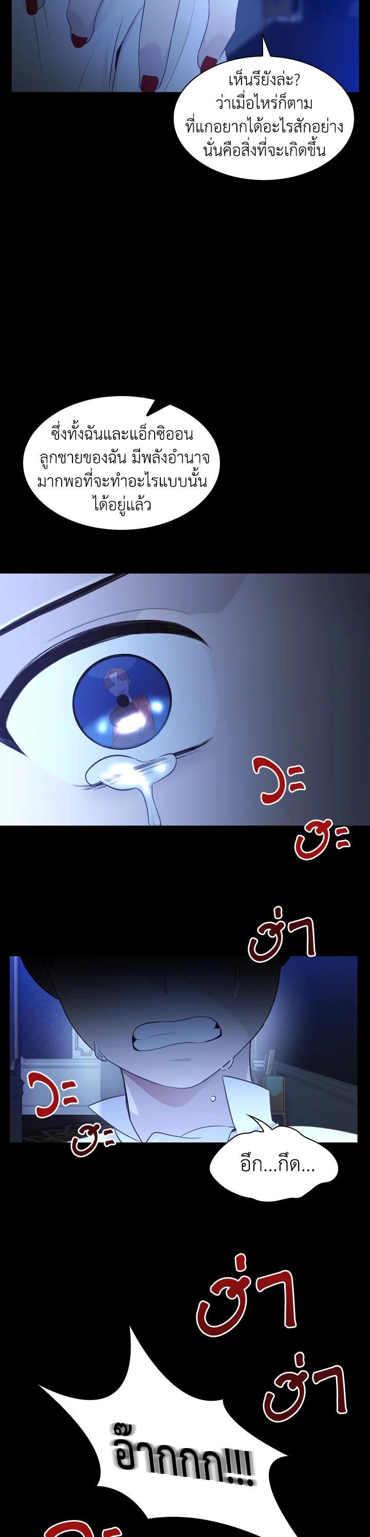 Manga-lc-com อ่านมังงะ อ่านการ์ตูน ออนไลน์ ฟรี The Beloved Little Princess องค์หญิงคนสุดท้องแห่งไฮพีเรียน ตอนที่ 1 2 3 4 5 6 7 8 9 10 11 12 13 14 ฟรี ไม่มีโฆษณา Manga-lc - อ่าน มังงะ อ่าน การ์ตูน ออนไลน์ อ่านมังงะ ฟรี