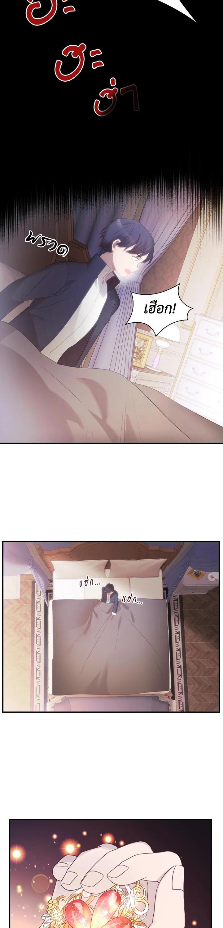 Manga-lc-com อ่านมังงะ อ่านการ์ตูน ออนไลน์ ฟรี The Beloved Little Princess องค์หญิงคนสุดท้องแห่งไฮพีเรียน ตอนที่ 1 2 3 4 5 6 7 8 9 10 11 12 13 14 ฟรี ไม่มีโฆษณา Manga-lc - อ่าน มังงะ อ่าน การ์ตูน ออนไลน์ อ่านมังงะ ฟรี