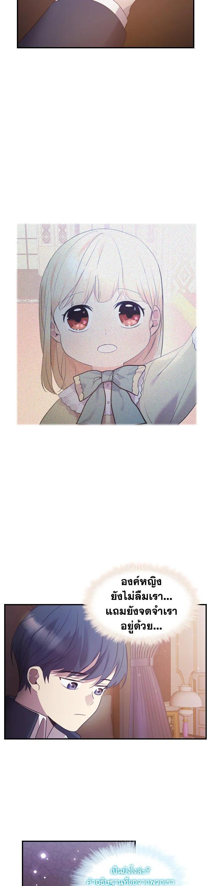 Manga-lc-com อ่านมังงะ อ่านการ์ตูน ออนไลน์ ฟรี The Beloved Little Princess องค์หญิงคนสุดท้องแห่งไฮพีเรียน ตอนที่ 1 2 3 4 5 6 7 8 9 10 11 12 13 14 ฟรี ไม่มีโฆษณา Manga-lc - อ่าน มังงะ อ่าน การ์ตูน ออนไลน์ อ่านมังงะ ฟรี