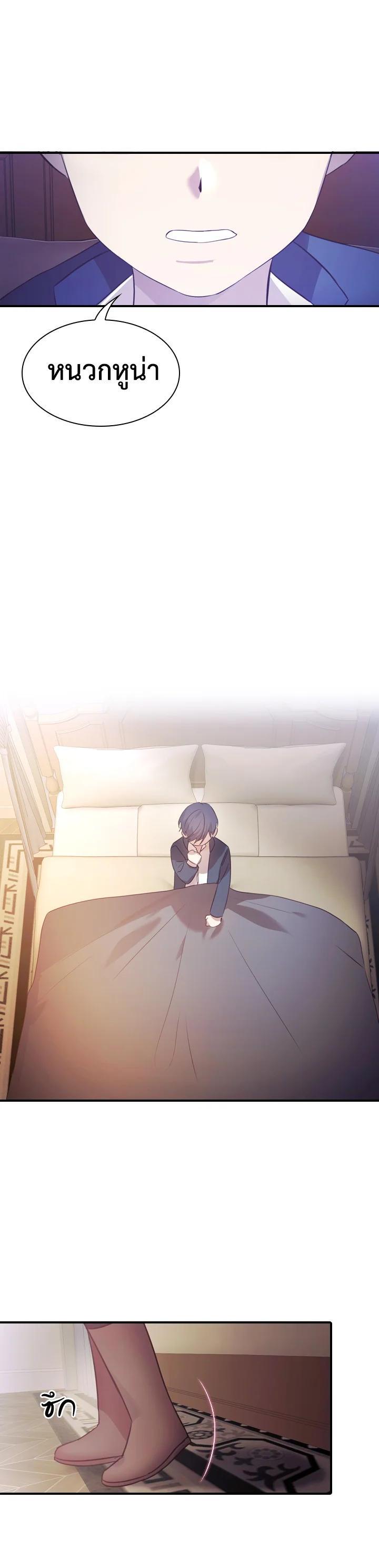 Manga-lc-com อ่านมังงะ อ่านการ์ตูน ออนไลน์ ฟรี The Beloved Little Princess องค์หญิงคนสุดท้องแห่งไฮพีเรียน ตอนที่ 1 2 3 4 5 6 7 8 9 10 11 12 13 14 ฟรี ไม่มีโฆษณา Manga-lc - อ่าน มังงะ อ่าน การ์ตูน ออนไลน์ อ่านมังงะ ฟรี