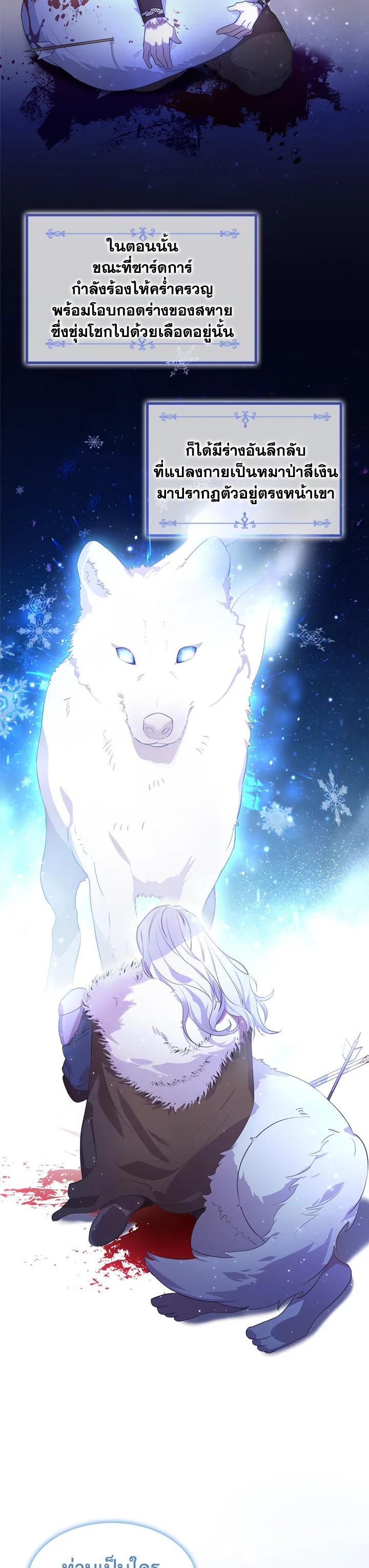 Manga-lc-com อ่านมังงะ อ่านการ์ตูน ออนไลน์ ฟรี The Beloved Little Princess องค์หญิงคนสุดท้องแห่งไฮพีเรียน ตอนที่ 1 2 3 4 5 6 7 8 9 10 11 12 13 14 ฟรี ไม่มีโฆษณา Manga-lc - อ่าน มังงะ อ่าน การ์ตูน ออนไลน์ อ่านมังงะ ฟรี