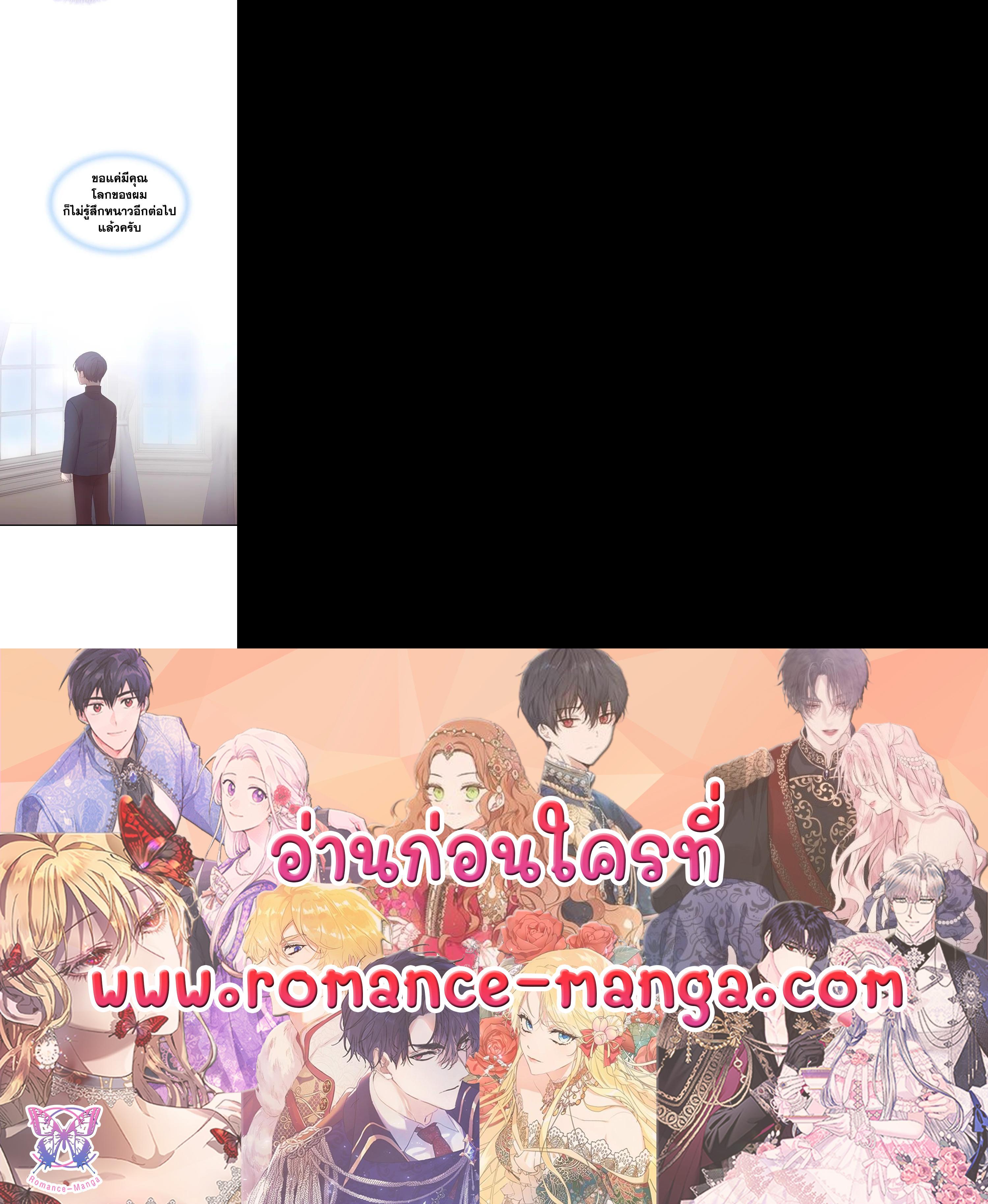 Manga-lc-com อ่านมังงะ อ่านการ์ตูน ออนไลน์ ฟรี The Beloved Little Princess องค์หญิงคนสุดท้องแห่งไฮพีเรียน ตอนที่ 1 2 3 4 5 6 7 8 9 10 11 12 13 14 ฟรี ไม่มีโฆษณา Manga-lc - อ่าน มังงะ อ่าน การ์ตูน ออนไลน์ อ่านมังงะ ฟรี