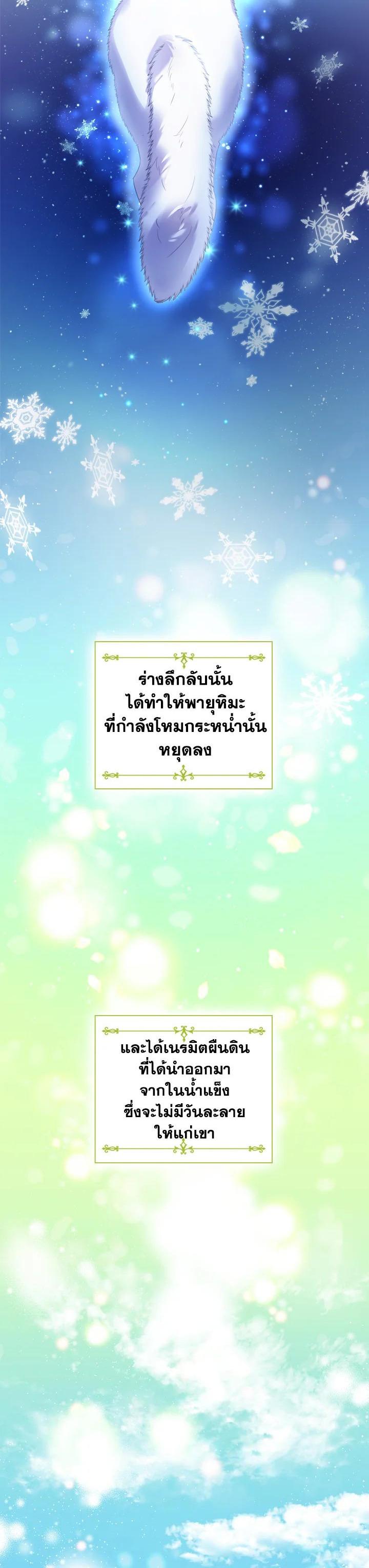 Manga-lc-com อ่านมังงะ อ่านการ์ตูน ออนไลน์ ฟรี The Beloved Little Princess องค์หญิงคนสุดท้องแห่งไฮพีเรียน ตอนที่ 1 2 3 4 5 6 7 8 9 10 11 12 13 14 ฟรี ไม่มีโฆษณา Manga-lc - อ่าน มังงะ อ่าน การ์ตูน ออนไลน์ อ่านมังงะ ฟรี