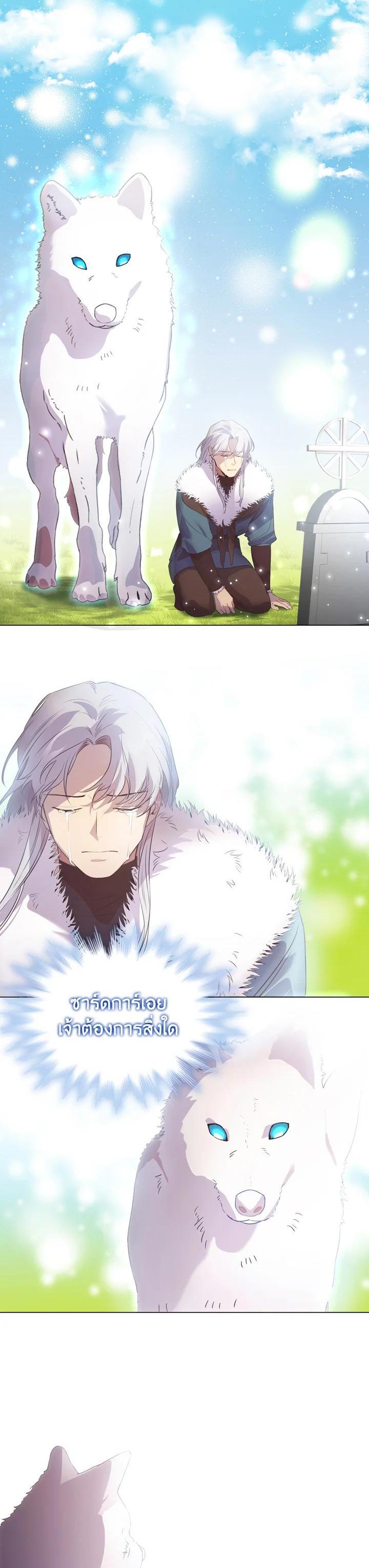 Manga-lc-com อ่านมังงะ อ่านการ์ตูน ออนไลน์ ฟรี The Beloved Little Princess องค์หญิงคนสุดท้องแห่งไฮพีเรียน ตอนที่ 1 2 3 4 5 6 7 8 9 10 11 12 13 14 ฟรี ไม่มีโฆษณา Manga-lc - อ่าน มังงะ อ่าน การ์ตูน ออนไลน์ อ่านมังงะ ฟรี